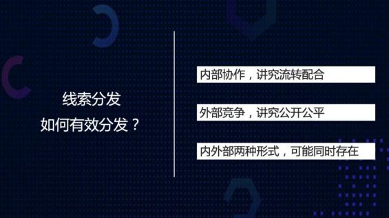  从线索到社群，分析用户转化的究极形态