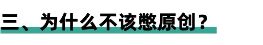 917 如何在视频号平台获取更多流量？