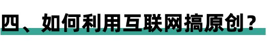 1014 如何在视频号平台获取更多流量？