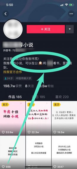 1215 7个抖音0门槛创业小项目，赚个买菜钱问题不大！