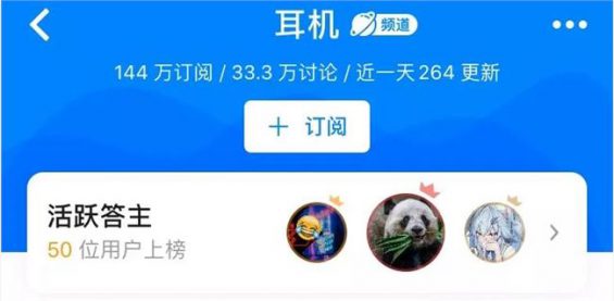 433 新手如何通过知乎好物月赚20000元？