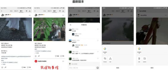 412 微信视频号大改版：这10个变化你发现了吗！