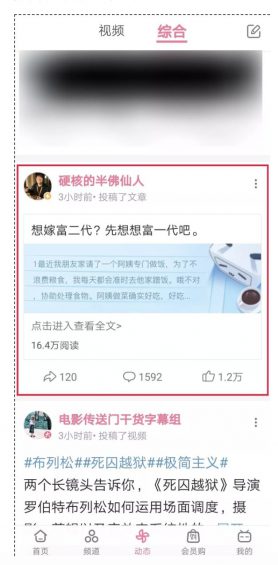 a617 在b站做视频，比写公众号容易太多了！！！