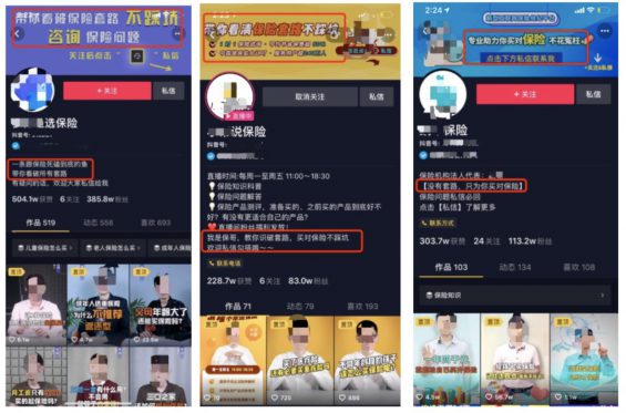 a416 当了次卧底，拆解100+金融类IP，发现“抖音+社群”新玩法，4个步骤照搬，转化率高达50%