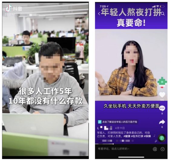 a611 当了次卧底，拆解100+金融类IP，发现“抖音+社群”新玩法，4个步骤照搬，转化率高达50%