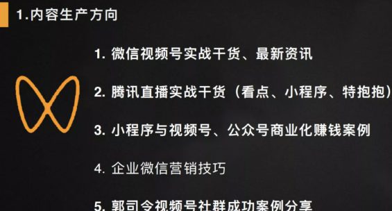 a940 新手视频号开通62天，涨粉1.09万的运营经验