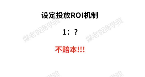 a555 短视频营销大行其道，投放多不如投放对：5000字干货，教你花对每一分钱