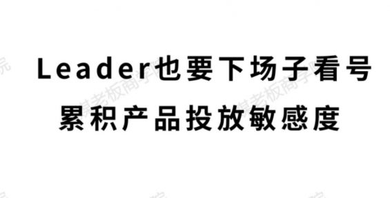 a933 短视频营销大行其道，投放多不如投放对：5000字干货，教你花对每一分钱