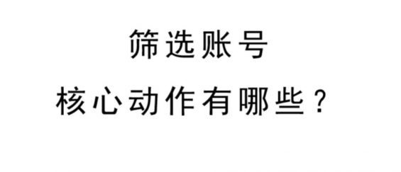 a1145 短视频营销大行其道，投放多不如投放对：5000字干货，教你花对每一分钱