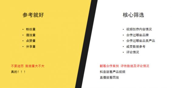 a1224 短视频营销大行其道，投放多不如投放对：5000字干货，教你花对每一分钱