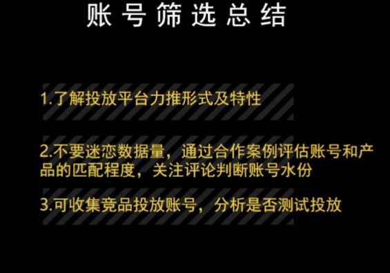 a1319 短视频营销大行其道，投放多不如投放对：5000字干货，教你花对每一分钱