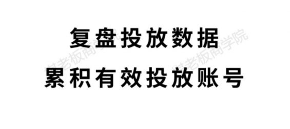 a1419 短视频营销大行其道，投放多不如投放对：5000字干货，教你花对每一分钱