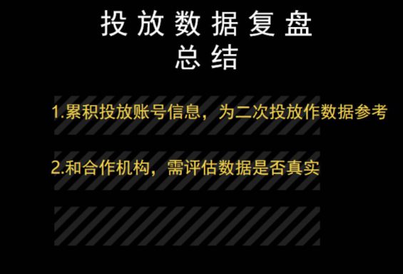 a1614 短视频营销大行其道，投放多不如投放对：5000字干货，教你花对每一分钱