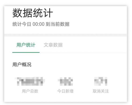 a1710 微信重大更新！公众号推送时间线打乱+7大新功能上线！怎么玩？