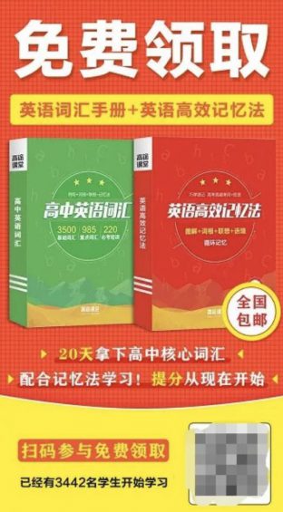 a928  案例分析|这家2019年逆势盈利的教育企业是怎么运营的？