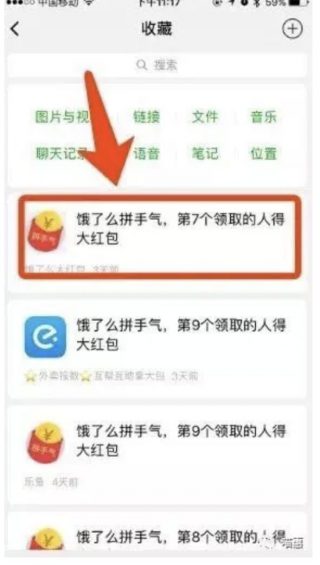 a1026 为什么你做的「邀请好友」，总是玩不起来？