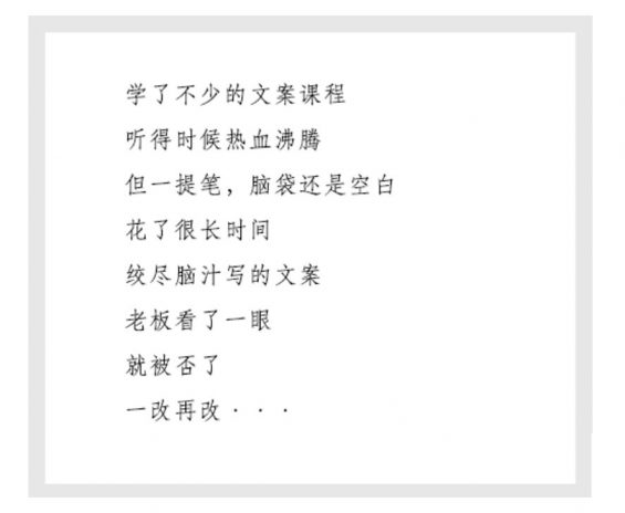 a541 我用8年总结的文案学习5步法，收藏好