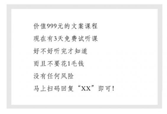 a729 我用8年总结的文案学习5步法，收藏好