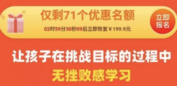 a919 干货！落地页优化3步走，轻松提高转化！