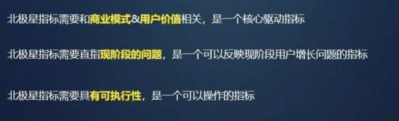 a1148 三个步骤，手把手教你做用户增长