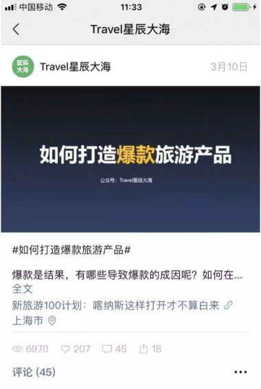 232 发布10条视频号后的4个发现