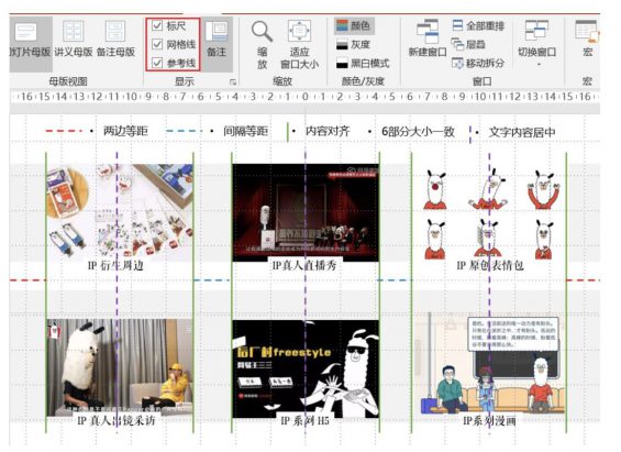 a551 活动策划方案实用“排雷” 技巧！