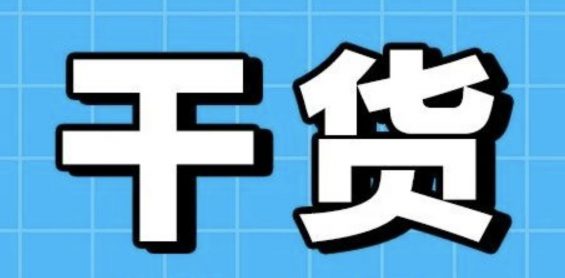 a157 “狂薅”抖音1亿粉丝，这家公司的涨粉路子有多野？