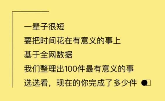 a759 网易又出刷屏H5，你玩了吗？