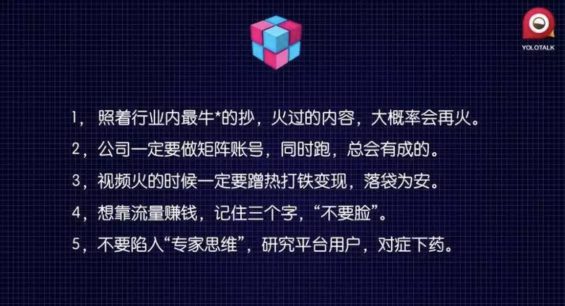 a846 普通人如何快速做一个抖音号？900万抖音粉丝实操经验分享