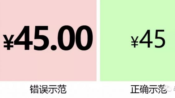 a623 为什么相同容量，可口可乐细罐比粗罐贵？