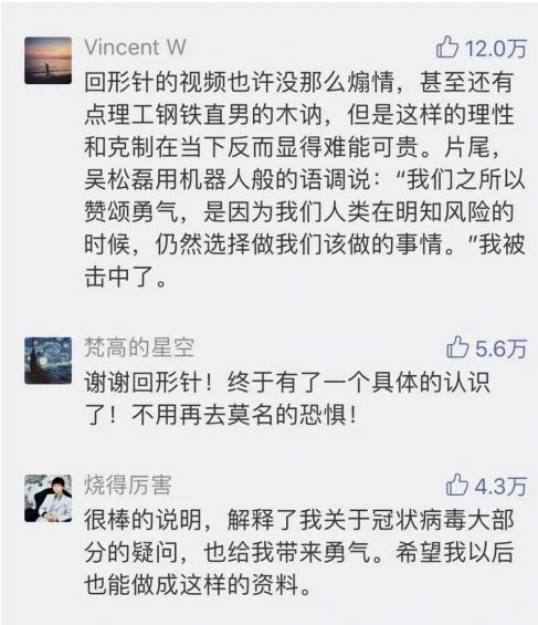 a822 一个科普视频涨粉320万，连央视都转发是怎么做到的？