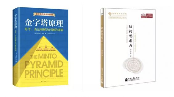 a1122 3大流量平台10个高转化率详情页案例拆解，8000字总结让高转化率有章可依