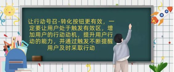 a203 3大流量平台10个高转化率详情页案例拆解，8000字总结让高转化率有章可依