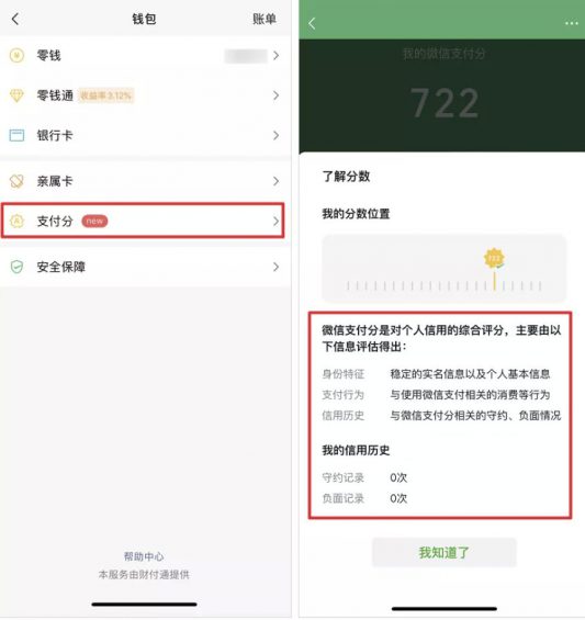 a1412 2020微信公开课“彩蛋”多，但张小龙的这句重点大家都忽视了