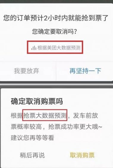 a1510 狂撒1000万红包、收割1亿用户，当下能匹敌拼多多的裂变玩家，只有它们了！