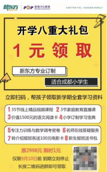 a410 精细化万字复盘：如何瞬间让裂变平台崩溃，一小时引流上万人？