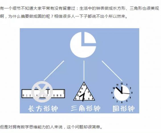 a2117 教育行业公众号投放指南