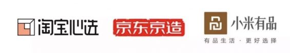 a754 盘点：2019年电商增长的3大底层逻辑