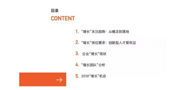 a2101 微信&企业微信最新改版，这15项更新里藏着2020年的营销红利