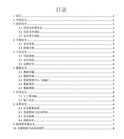 a840 微信&企业微信最新改版，这15项更新里藏着2020年的营销红利