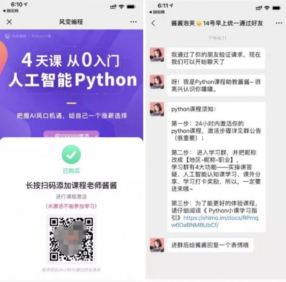 a559 我拆解了这个霸占我朋友圈三个月的广告，究竟咋整的？