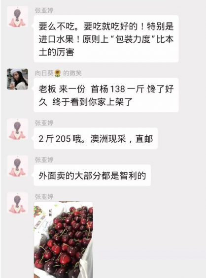 a1101 小白如何运营社群？三步走轻松管理好社群！