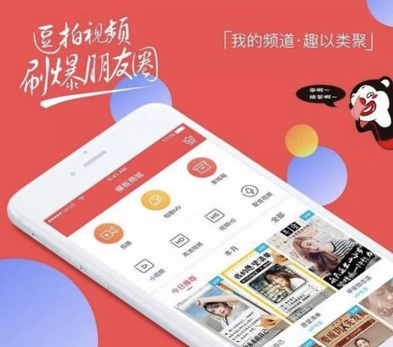 a1220 有哪些相见恨晚的短视频剪辑App？