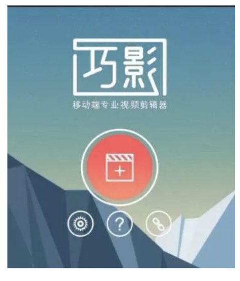 a194 有哪些相见恨晚的短视频剪辑App？