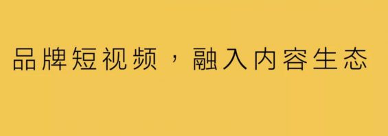 a436 品牌短视频，探索内容深度