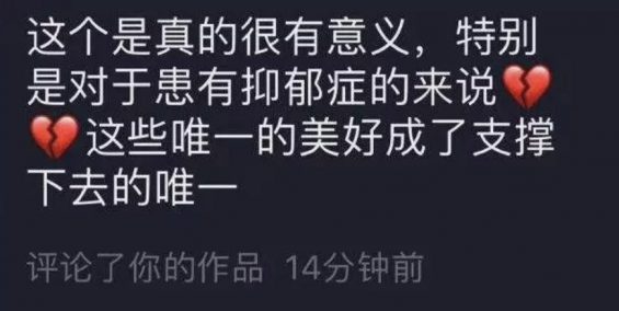 a430 以千万级抖音剧情IP团队为例，复盘视频内容运营关键点