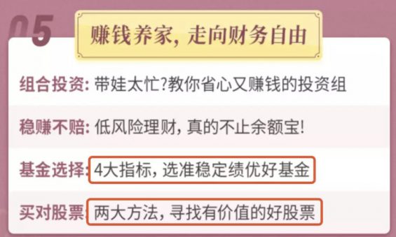 a182 如何打造爆款详情页文案？只需做好这5步！