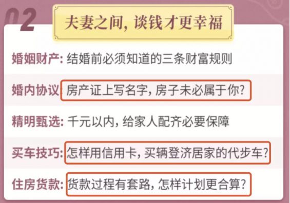 a192 如何打造爆款详情页文案？只需做好这5步！