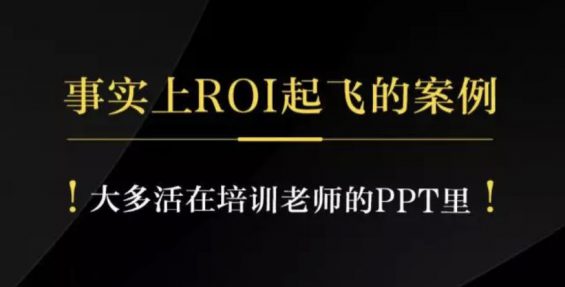 a617 宇宙最全直播带货指南：真实数据、KOL 投放策略、直播台本