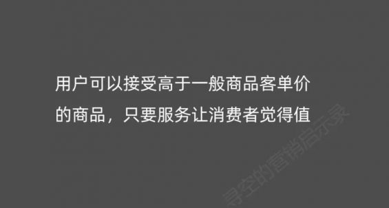 a55 最好的顾客是回头客，最好的用户是活跃用户